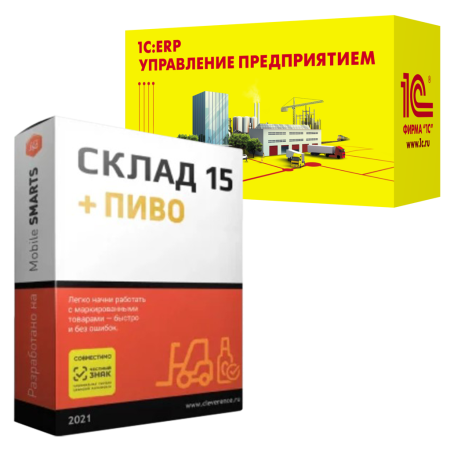 Склад 15 ПИВО, БАЗОВЫЙ для «1C: ERP УП»