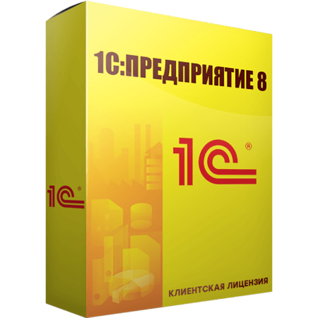 1С Предприятие 8: Электронная клиентская лицензия на мобильное рабочее место