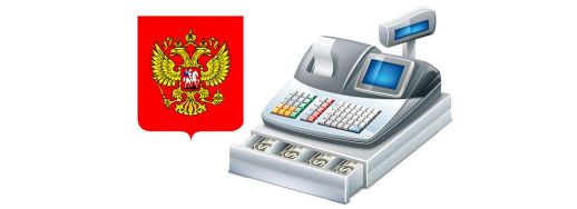 И для касс электронный век